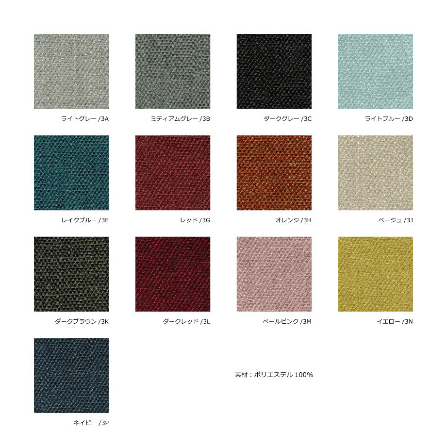 ココナッツチェア ファブリック FRPマット仕上げ ホワイト ステンレススチール ライトグレー ミディアムグレー ダークグレー ライトブルー レイクブルー レッド オレンジ ベージュ ダークブラウン ダークレッド ペールピンク イエロー ネイビー W105xD82xH84 e-comfort デザイナーズ ジェネリック家具 リプロダクト 店舗 カフェ ラウンジ ロビー ホテル 法人 kwg-ch7143-fbの画像