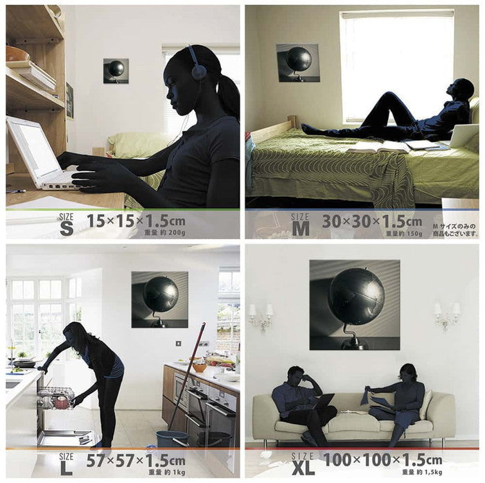 秦義之 地球儀 Yoshiyuki Hata XLサイズ 100cm×100cm アートパネル ファブリックパネル アートボード 壁掛け 日本製 ラッピング付き 店舗 カフェ ラウンジ ロビー ホテル 法人 lib-hat-0008-xlの画像