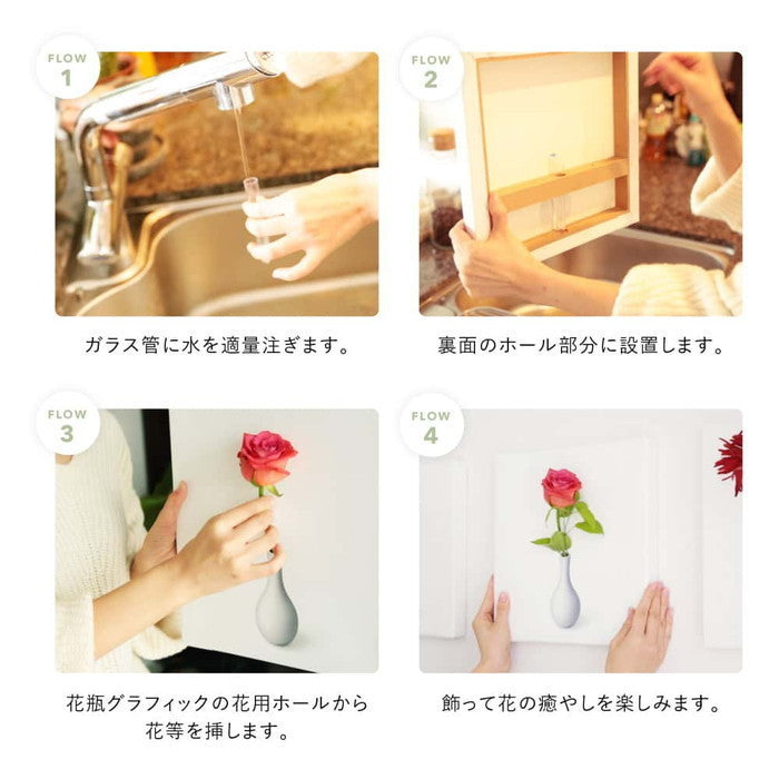 IKEBANA-01-04 生きてるインテリア 30×30×2.7cm アートパネル ファブリックパネル アートボード 壁掛け 日本製 ラッピング付き 店舗 カフェ ラウンジ ロビー ホテル 法人 lib-IKEBANA-01-04の画像