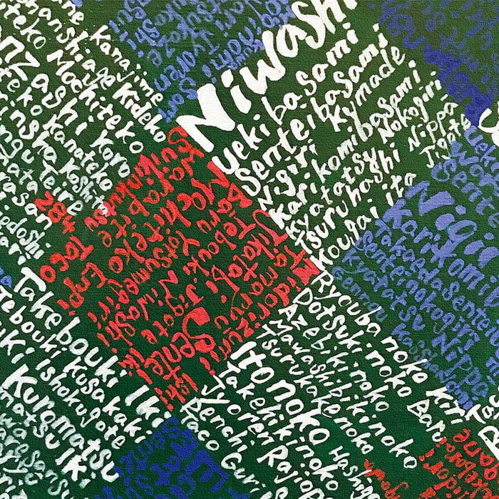 DAISUKE INOMOTO ダイスケ イノモト inom-1807-022 XLサイズ 100cm×100cm アートパネル ファブリックパネル アートボード 壁掛け 日本製 ラッピング付き 店舗 カフェ ラウンジ ロビー ホテル 法人 lib-inom-1807-022-xlの画像