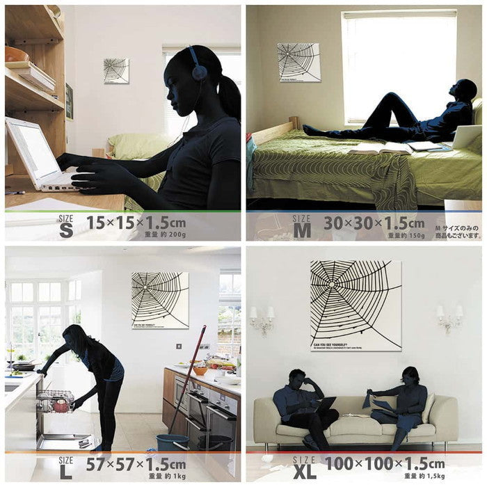 蜘蛛の巣 broth Lサイズ 57cm×57cm アートパネル ファブリックパネル アートボード 壁掛け 日本製 ラッピング付き 店舗 カフェ ラウンジ ロビー ホテル 法人 lib-kid-0003-lの画像