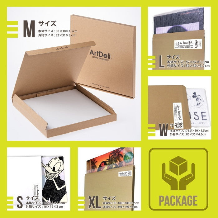 幾何学模様 patt-1802-24 Lサイズ 57cm×57cm アートパネル ファブリックパネル アートボード 壁掛け 日本製 ラッピング付き 店舗 カフェ ラウンジ ロビー ホテル 法人 lib-patt-1802-24-lの画像