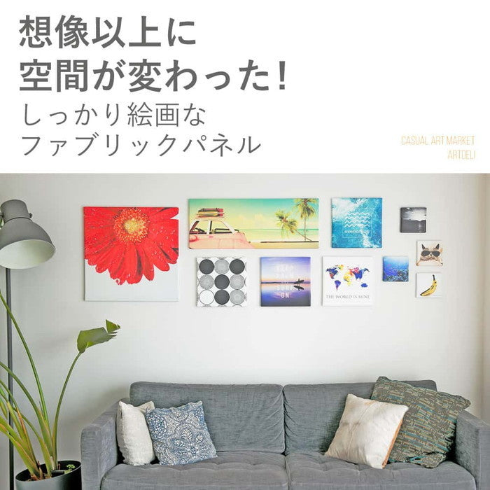 北欧 patt-1902-132 Sサイズ 15cm×15cm アートパネル ファブリックパネル アートボード 壁掛け 日本製 ラッピング付き 店舗 カフェ ラウンジ ロビー ホテル 法人 lib-patt-1902-132-sの画像