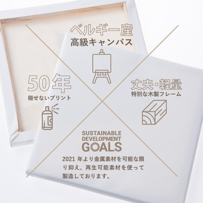 北欧 patt-1902-411 XLサイズ 100cm×100cm アートパネル ファブリックパネル アートボード 壁掛け 日本製 ラッピング付き 店舗 カフェ ラウンジ ロビー ホテル 法人 lib-patt-1902-411-xlの画像