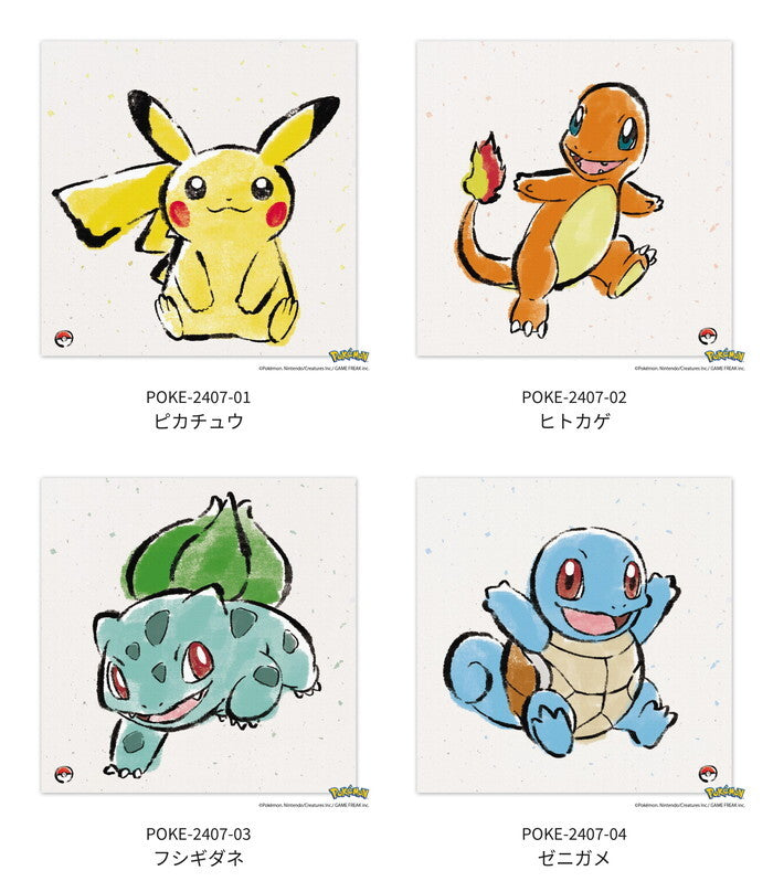 ポケモン アートパネル  ピカチュウ  ヒトカゲ フシギダネ ゼニガメ 墨ブラシ ドット ピクセル 筆書き セピア ボタニカル  ポケットモンスター ファブリックパネル キャンバスアート 日本製 子供部屋の画像