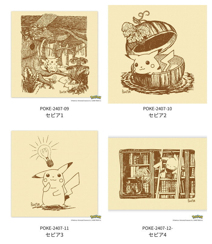 ポケモン アートパネル  ピカチュウ  ヒトカゲ フシギダネ ゼニガメ 墨ブラシ ドット ピクセル 筆書き セピア ボタニカル  ポケットモンスター ファブリックパネル キャンバスアート 日本製 子供部屋の画像