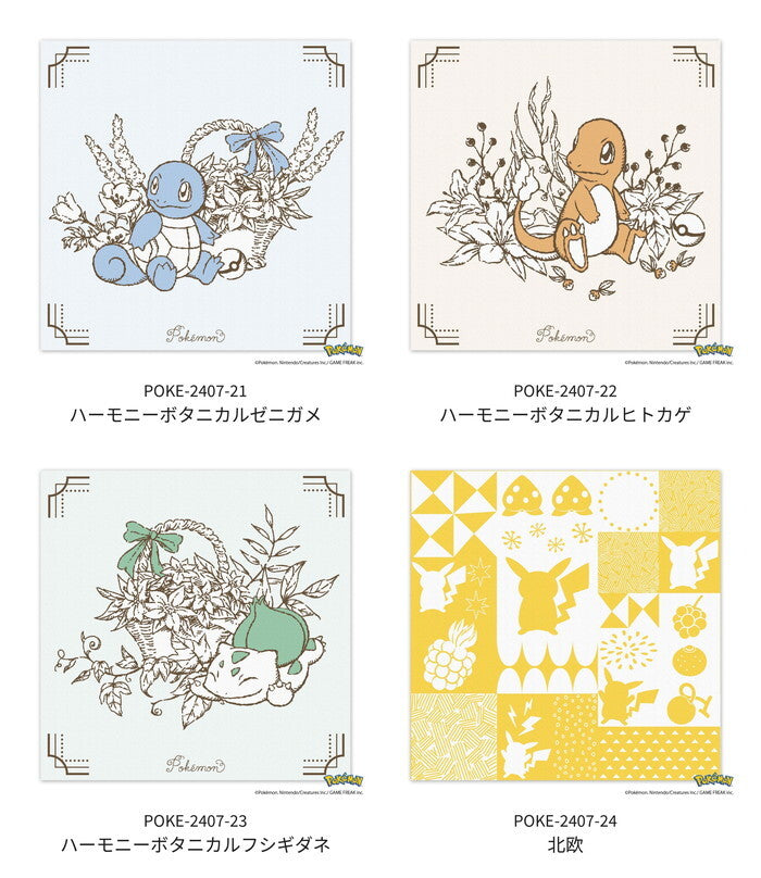 ポケモン アートパネル  ピカチュウ  ヒトカゲ フシギダネ ゼニガメ 墨ブラシ ドット ピクセル 筆書き セピア ボタニカル  ポケットモンスター ファブリックパネル キャンバスアート 日本製 子供部屋の画像