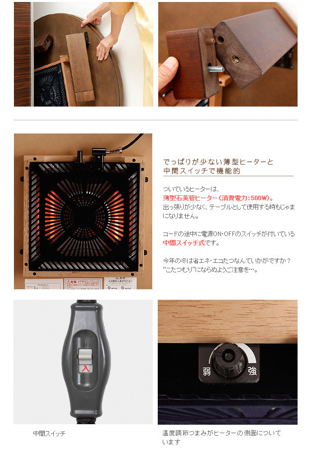 こたつ 円形 天然木丸型折れ脚こたつ ロンド 75cm 折脚 継ぎ脚 高さ調整 テーブル ローテーブル 炬燵 コタツ シンプル 天然木 木製 日本製 国産  mu-11100193の画像