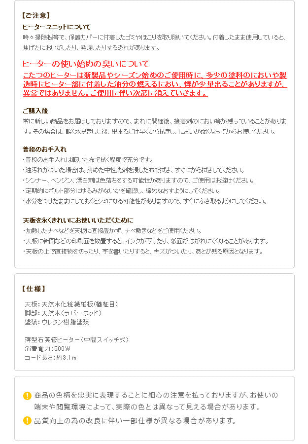 こたつ 円形 天然木丸型折れ脚こたつ ロンド 75cm 折脚 継ぎ脚 高さ調整 テーブル ローテーブル 炬燵 コタツ シンプル 天然木 木製 日本製 国産  mu-11100193の画像