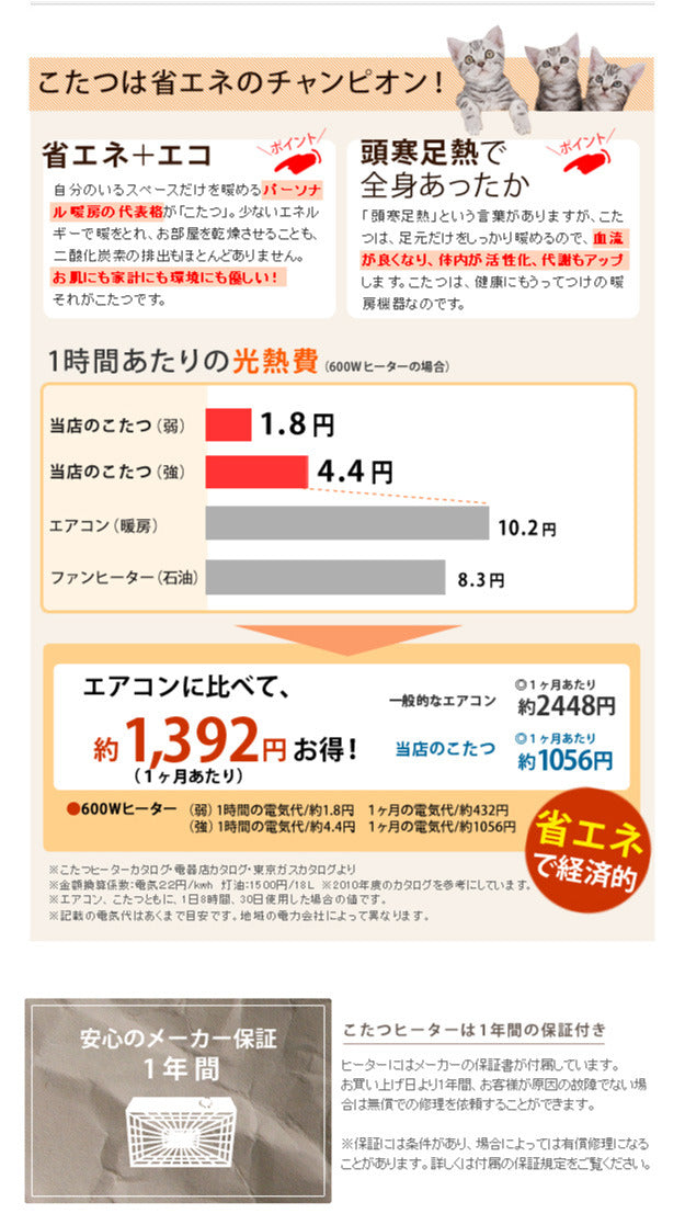 こたつ 長方形 楢ラウンド折れ脚こたつ リラ 105x75cm 折脚 継ぎ脚 角が丸い テーブル ローテーブル 炬燵 コタツ モダン 天然木 木製 日本製 国産  mu-11100245の画像