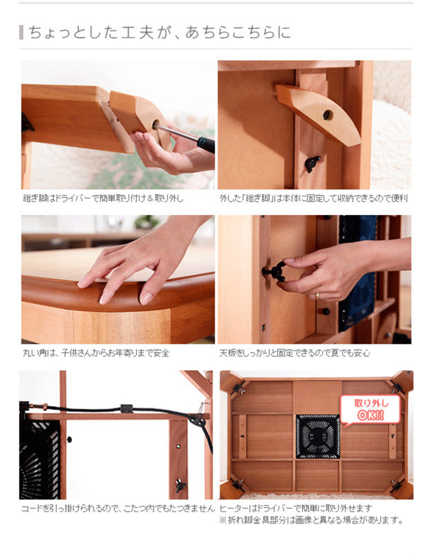 こたつ 長方形 大判サイズ 楢ラウンド折れ脚こたつ リラ 150x80cm 折脚 継ぎ脚 角が丸い テーブル ローテーブル 炬燵 コタツ モダン 天然木 木製 日本製 国産  mu-11100249の画像