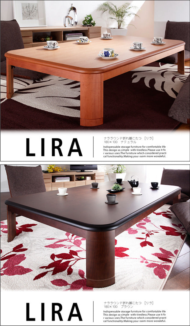 こたつ 長方形 大判サイズ 楢ラウンド折れ脚こたつ リラ 180x100cm 折脚 継ぎ脚 角が丸い テーブル ローテーブル 炬燵 コタツ モダン 天然木 木製 日本製 国産  mu-11100251の画像