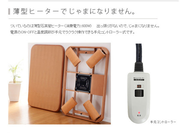 こたつ 長方形 大判サイズ 楢ラウンド折れ脚こたつ リラ 180x100cm 折脚 継ぎ脚 角が丸い テーブル ローテーブル 炬燵 コタツ モダン 天然木 木製 日本製 国産  mu-11100251の画像