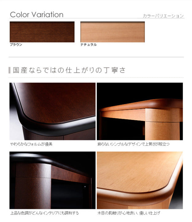 こたつ 長方形 大判サイズ 楢ラウンド折れ脚こたつ リラ 210x100cm 折脚 継ぎ脚 角が丸い テーブル ローテーブル 炬燵 コタツ モダン 天然木 木製 日本製 国産  mu-11100253の画像
