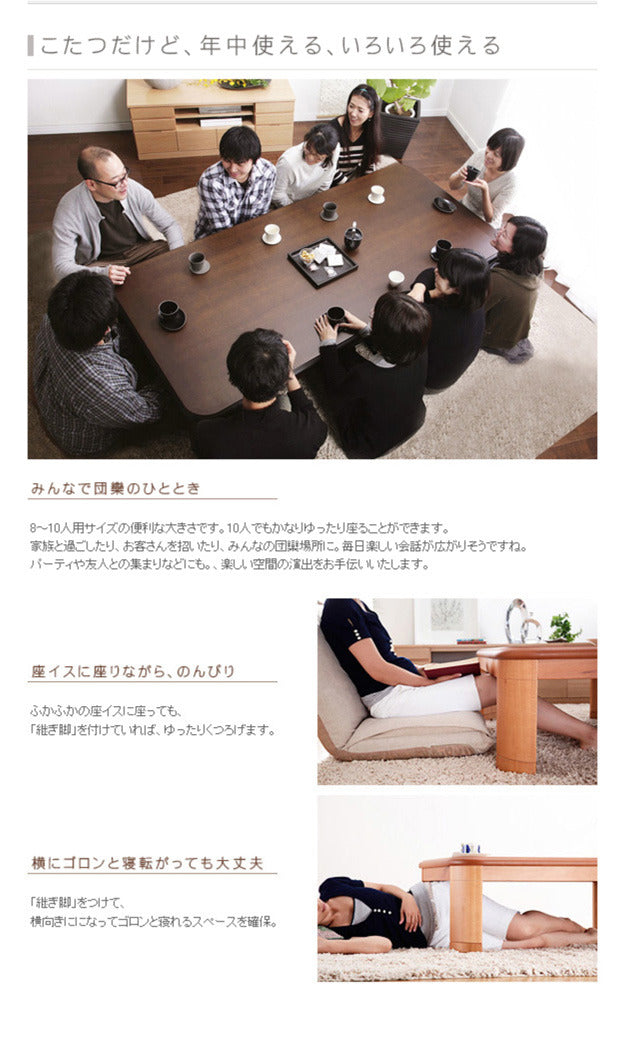 こたつ 長方形 大判サイズ 楢ラウンド折れ脚こたつ リラ 210x100cm 折脚 継ぎ脚 角が丸い テーブル ローテーブル 炬燵 コタツ モダン 天然木 木製 日本製 国産  mu-11100253の画像