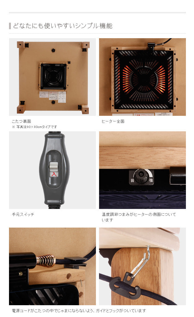 こたつ 正方形 楢天然木国産折れ脚こたつ ローリエ 60x60cm 折脚 継ぎ脚 高さ調整 テーブル ローテーブル 炬燵 コタツ シンプル 天然木 木製 日本製 国産  mu-11100264の画像