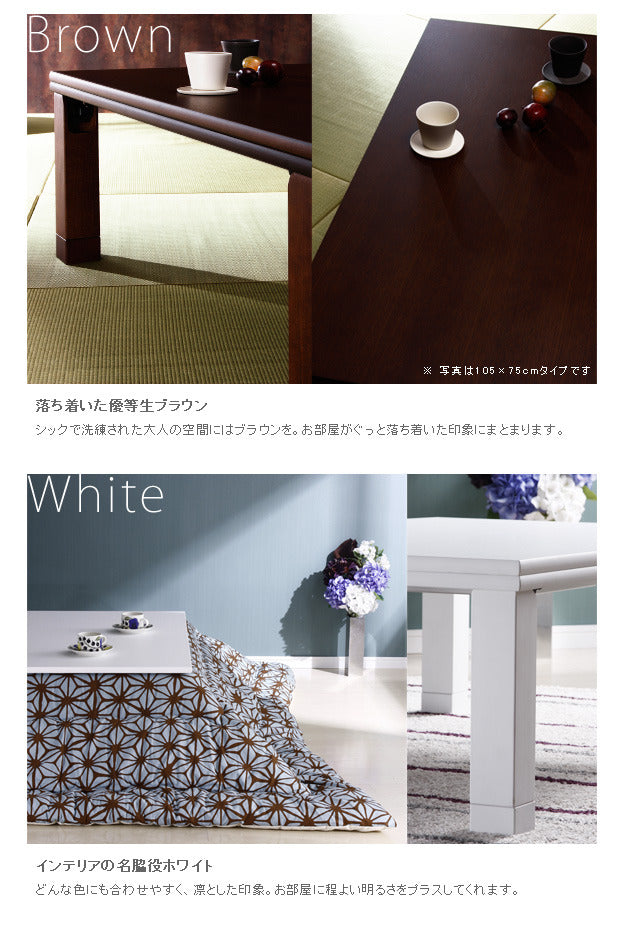 こたつ 長方形 楢天然木国産折れ脚こたつ ローリエ 105x75cm 折脚 継ぎ脚 高さ調整 テーブル ローテーブル 炬燵 コタツ シンプル 天然木 木製 日本製 国産  mu-11100270の画像