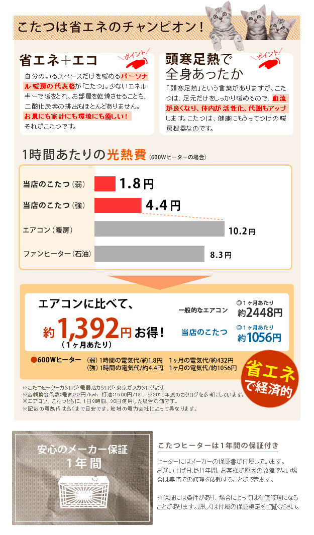 こたつ 長方形 楢天然木国産折れ脚こたつ ローリエ 120x75cm 折脚 継ぎ脚 高さ調整 テーブル ローテーブル 炬燵 コタツ シンプル 天然木 木製 日本製 国産  mu-11100273の画像