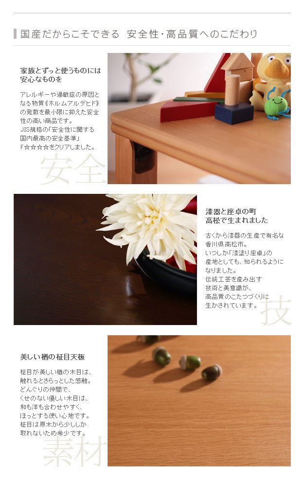こたつ 長方形 楢天然木国産折れ脚こたつ ローリエ 120x75cm 折脚 継ぎ脚 高さ調整 テーブル ローテーブル 炬燵 コタツ シンプル 天然木 木製 日本製 国産  mu-11100273の画像