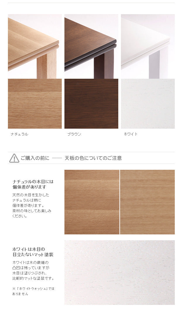 こたつ 長方形 楢天然木国産折れ脚こたつ ローリエ 120x75cm 折脚 継ぎ脚 高さ調整 テーブル ローテーブル 炬燵 コタツ シンプル 天然木 木製 日本製 国産  mu-11100273の画像