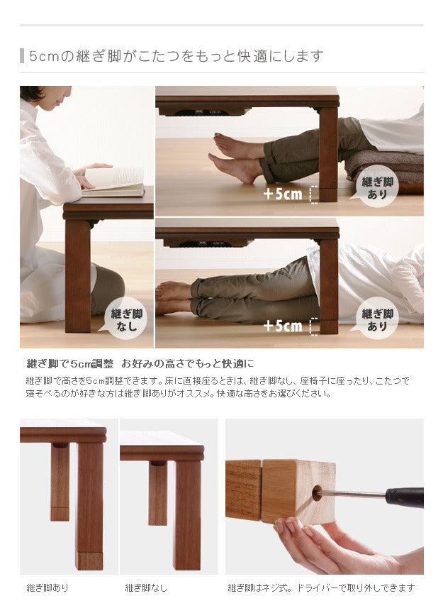 こたつ 長方形 楢天然木国産折れ脚こたつ ローリエ 120x75cm 折脚 継ぎ脚 高さ調整 テーブル ローテーブル 炬燵 コタツ シンプル 天然木 木製 日本製 国産  mu-11100273の画像