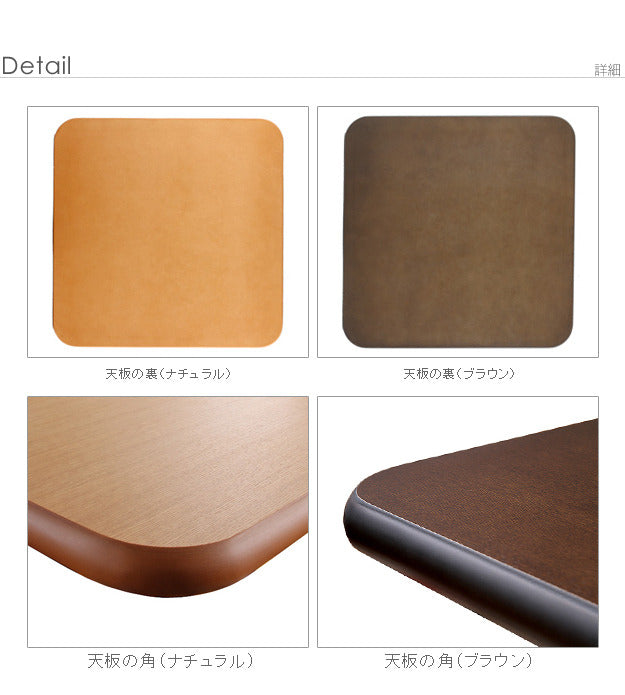 こたつ 正方形 天板のみ 楢ラウンドこたつ天板 アスター 90x90cm テーブル板 こたつ板 ナチュラル ブラウン 天然木 木製 日本製 国産  mu-11100293の画像