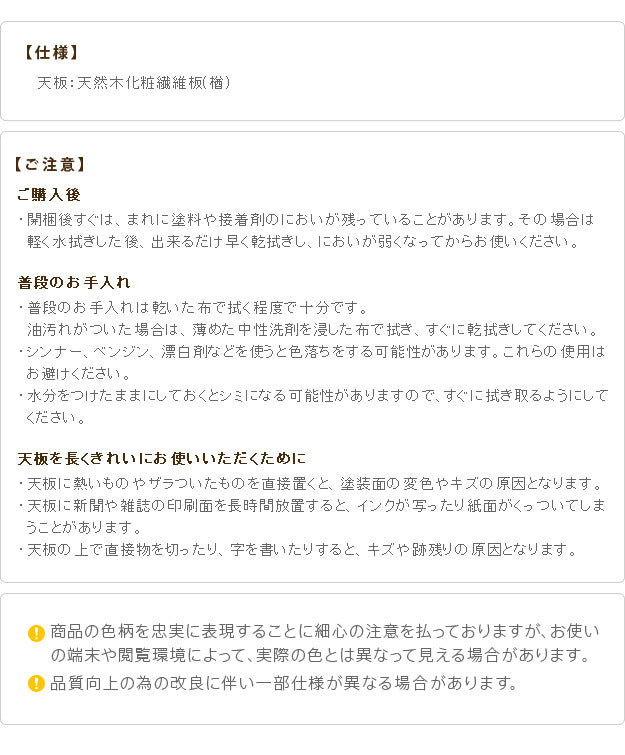 こたつ 正方形 天板のみ 楢ラウンドこたつ天板 アスター 90x90cm テーブル板 こたつ板 ナチュラル ブラウン 天然木 木製 日本製 国産  mu-11100293の画像