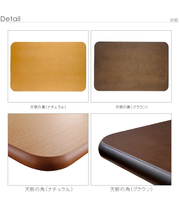 こたつ 長方形 天板のみ 楢ラウンドこたつ天板 アスター 120x80cm テーブル板 こたつ板 ナチュラル ブラウン 天然木 木製 日本製 国産  mu-11100297の画像