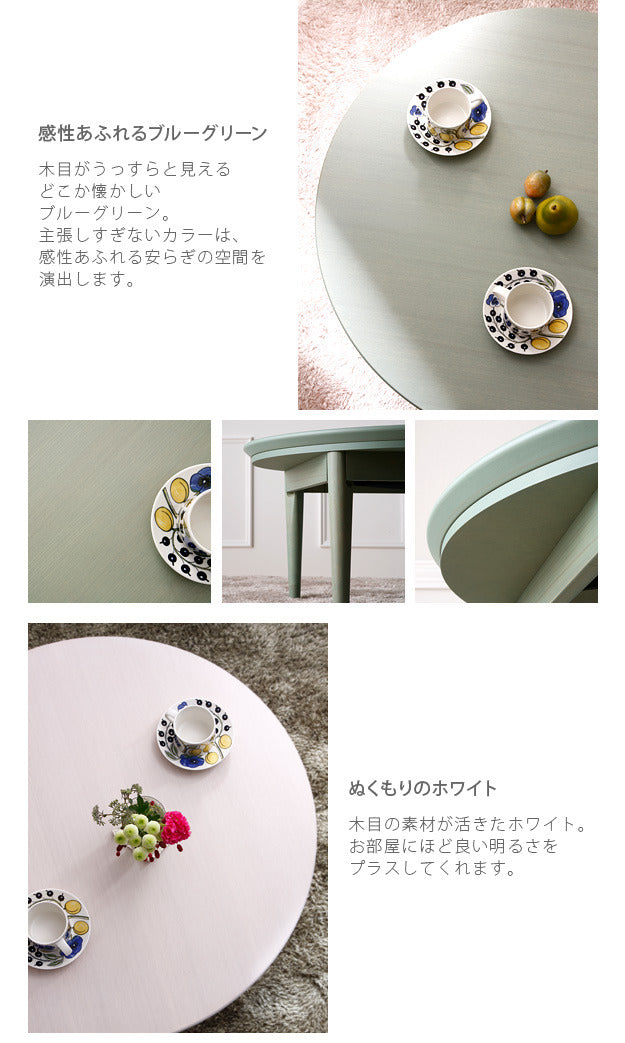 こたつ 円形 北欧デザインこたつテーブル コンフィ 90cm 北欧 ナチュラル 継ぎ脚 高さ調整 テーブル ローテーブル 炬燵 コタツ シンプル 天然木 木製 日本製 国産  mu-11100329の画像