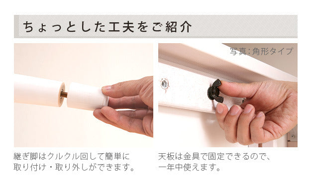 こたつ 円形 北欧デザインこたつテーブル コンフィ 90cm 北欧 ナチュラル 継ぎ脚 高さ調整 テーブル ローテーブル 炬燵 コタツ シンプル 天然木 木製 日本製 国産  mu-11100329の画像