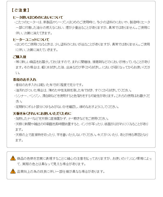 家具調 こたつ 長方形 和調継脚こたつ 120x90cm 日本製 コタツ 炬燵 座卓 和風 和室 伝統 彫り 重厚感 継ぎ脚 高さ調整 ローテーブル 木製 木目 天然木 在宅ワーク mu-11100342