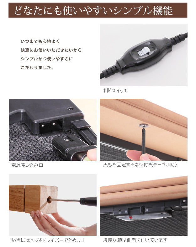 こたつ 正方形 高さ4段階調節折れ脚こたつ フラットローリエ 80x80cm フラットヒーター 折脚 継ぎ脚 高さ調整 テーブル ローテーブル 炬燵 コタツ シンプル 天然木 木製 日本製 国産  mu-11100367の画像