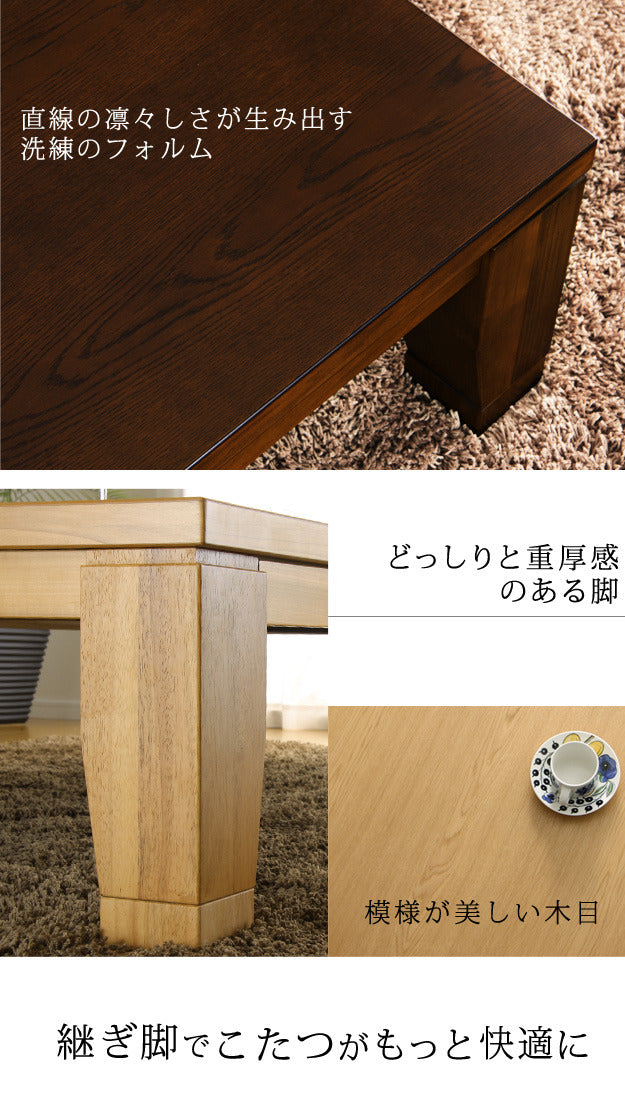 こたつ 長方形 大判サイズ モダンリビング継ぎ脚こたつ フラットディレット 180x80cm フラットヒーター 大判フラットヒーター 継脚 高さ調整 テーブル ローテーブル 炬燵 コタツ モダン 天然木 木製 日本製 国産  mu-11100412の画像