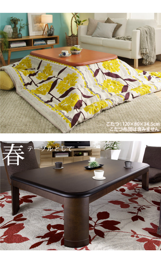 こたつ 長方形 大判サイズ 楢ラウンド折れ脚こたつ フラットリラ 150x80cm フラットヒーター 折脚 継ぎ脚 角が丸い テーブル ローテーブル 炬燵 コタツ モダン 天然木 木製 日本製 国産  mu-11100414の画像