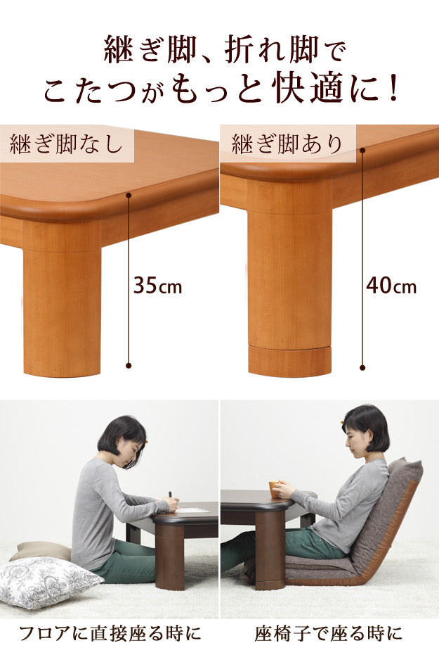 こたつ 長方形 大判サイズ 楢ラウンド折れ脚こたつ フラットリラ 180x80cm フラットヒーター 折脚 継ぎ脚 角が丸い テーブル ローテーブル 炬燵 コタツ モダン 天然木 木製 日本製 国産  mu-11100416の画像