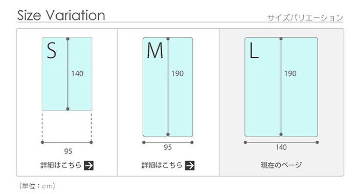 洗える防ダニシート ダニロックゼロ Lサイズ 140×190cm 防虫シート 虫除け シート mu-12600010