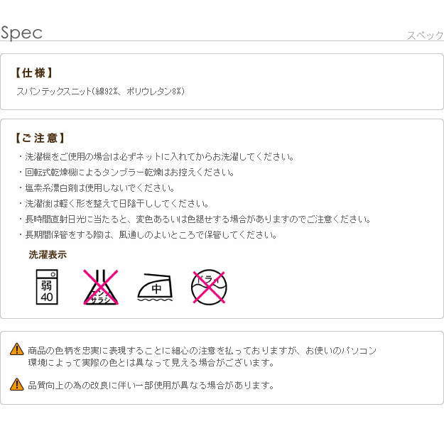 どんな布団でもぴったりフィット スーパーフィットシーツ 布団用 ダブルサイズ 布団カバー シーツ 日本製 mu-12600018の画像