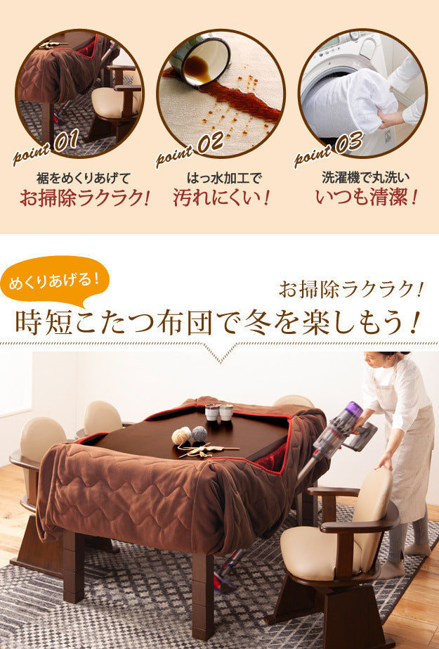こたつ布団 長方形 省スペース はっ水リバーシブルお手入れラクラクダイニングこたつ布団 モルフダイニング 150x90cmこたつ用 312x252 撥水 洗える 保温 掛け布団 かけふとん コタツ 炬燵 こたつぶとん シンプル ハイタイプ ダイニングテーブル テレワーク 在宅 mu-21101605の画像