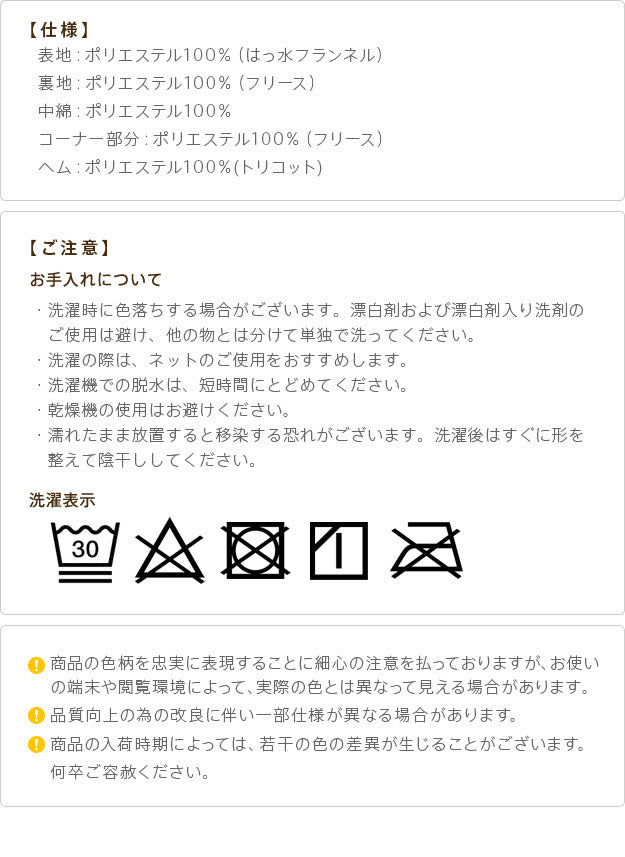 こたつ布団 省スペース 正方形 はっ水リバーシブル省スペースこたつ布団 〔モルフ〕 60x60cmこたつ用（170x170cm） 撥水 洗える 掛け布団 かけふとん コタツ 炬燵 こたつぶとん シンプル mu-21101611