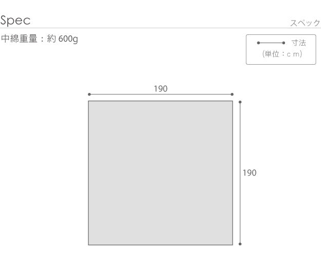 こたつ布団 正方形 キルティング ヘリンボーン柄こたつ布団 〔ボスコ〕 190x190cm おしゃれ ベーシック シンプル あったか 洗える 起毛 シープボア ふわふわ mu-21101880