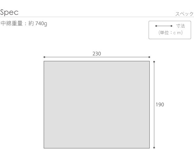 こたつ布団 長方形 キルティング ヘリンボーン柄こたつ布団 〔ボスコ〕 230x190cm おしゃれ ベーシック シンプル あったか 洗える 起毛 シープボア ふわふわ mu-21101884