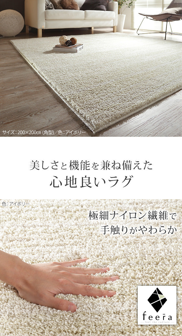 ラグ 洗える 防ダニ ミックスカラーラグ 〔ルーナ〕 オーバル型200x140cm 楕円 1.5畳 防音 防炎 カーペット ラグマット ウォッシャブル 床暖房 ホットカーペット対応 リビング 滑り止め スミノエ 日本製 mu-33100272