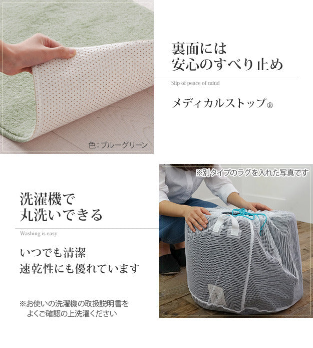 キッチンマット 洗える 無地 キッチンマット 〔ベイシックス〕 120x45cm マット ウォッシャブル 丸洗い 床暖房 ホットカーペット対応 滑り止め キッチン スミノエ 日本製 mu-33100330