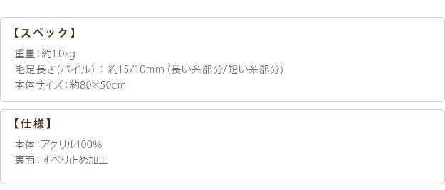 玄関マット 室内 洗える 玄関マット 〔フォーリア〕 80x50cm 屋内 長方形 柄 おしゃれ エントランスマット マット ラグマット ウォッシャブル 滑り止め スミノエ 日本製 mu-33100370