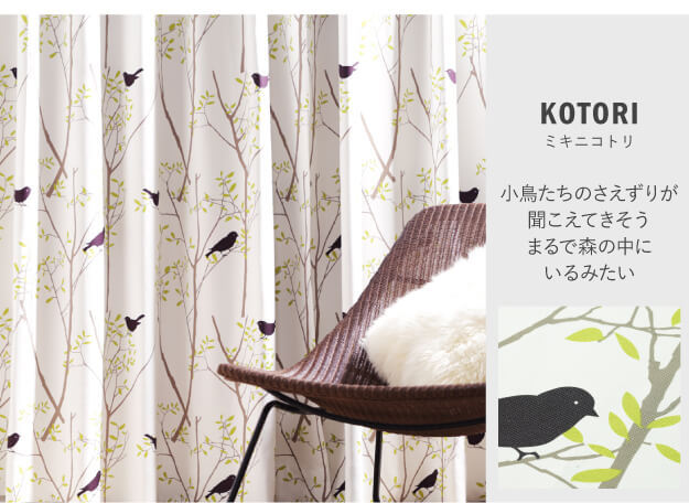 ノルディックデザインカーテン 幅100cm 丈150?260cm ドレープカーテン 遮光 2級 3級 形状記憶加工 北欧 丸洗い 日本製 10柄 33100467 mu-33100467の画像