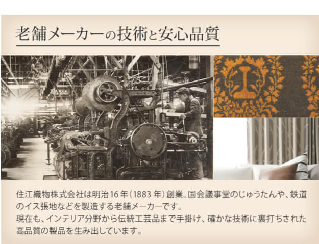 ノルディックデザインカーテン 幅130cm 丈135?260cm ドレープカーテン 遮光 2級 3級 形状記憶加工 北欧 丸洗い 日本製 10柄 33100617 mu-33100617の画像