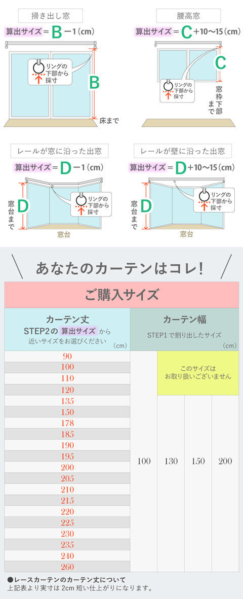 ノルディックデザインカーテン 幅130cm 丈135〜260cm ドレープカーテン 遮光 2級 3級 形状記憶加工 北欧 丸洗い 日本製 10柄 33100617 mu-33100617