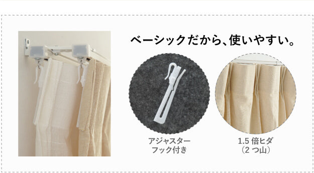 ノルディックデザインカーテン 幅200cm 丈135?260cm ドレープカーテン 遮光 2級 3級 形状記憶加工 北欧 丸洗い 日本製 10柄 33100937 mu-33100937の画像