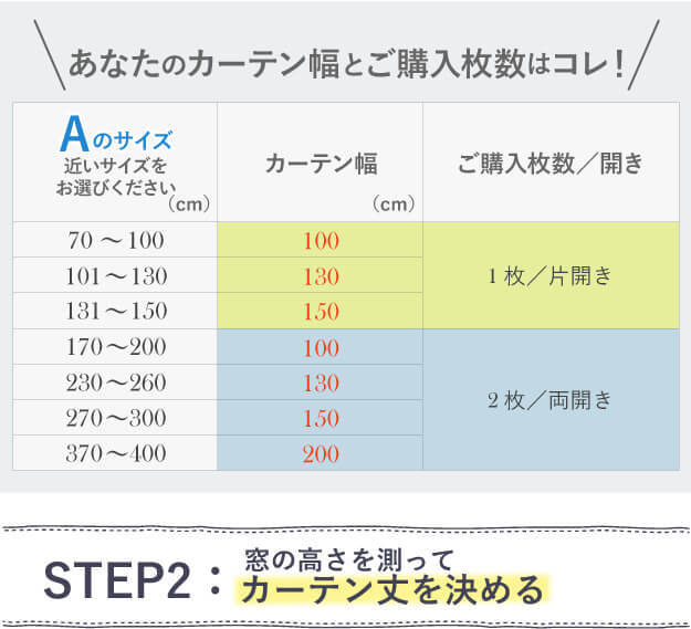 多機能ミラーレースカーテン 幅100cm 丈88?133cm ドレープカーテン 防炎 遮熱 アレルブロック 丸洗い 日本製 ホワイト 33101097 mu-33101097の画像