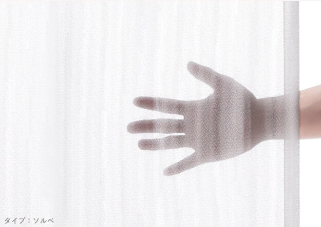 多機能ミラーレースカーテン 幅100cm 丈148?258cm ドレープカーテン 防炎 遮熱 アレルブロック 丸洗い 日本製 ホワイト 33101112 mu-33101112の画像